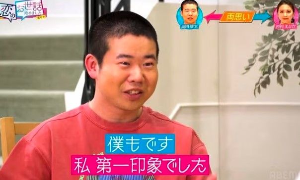 岡田康太　告白